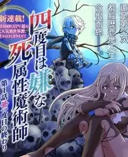 声浪计划 音乐竞技综艺