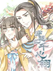 山茶花开时 都市情感剧